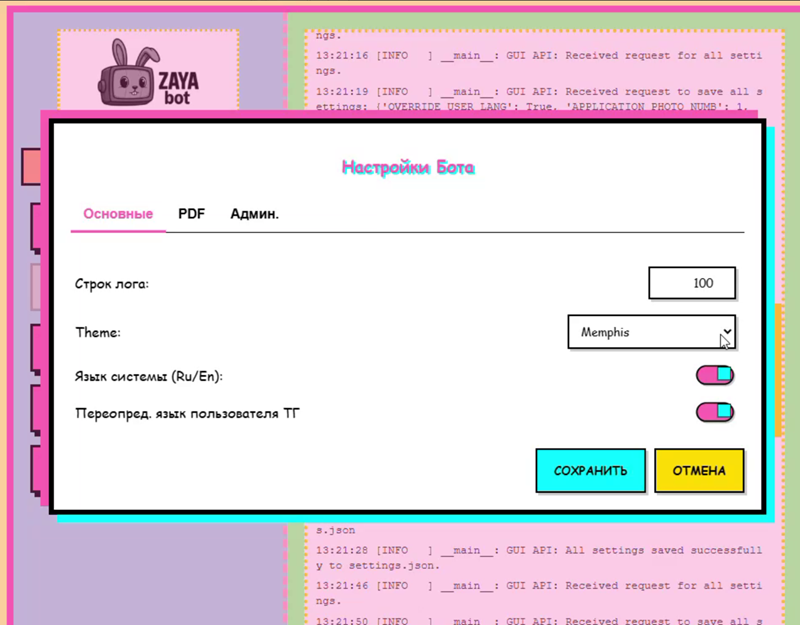 Telegram Application Submission Bot